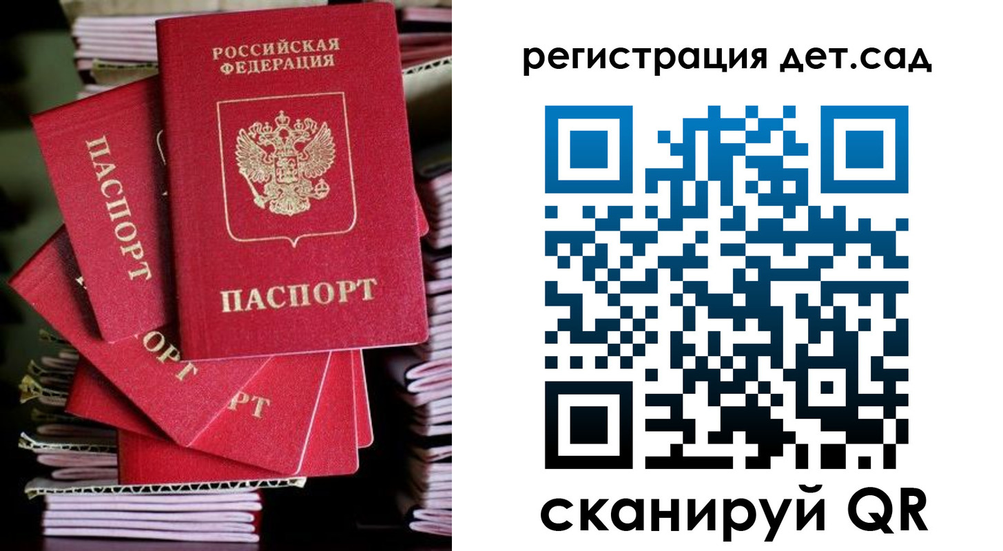 найти адрес прописки в Шелехове